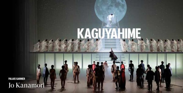 Kaguyahime